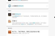 优酷视频提取,揭秘热门内容背后的精彩故事