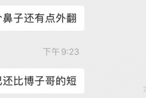 娱乐圈吃瓜营销号直播,吃瓜营销号带你探秘明星幕后