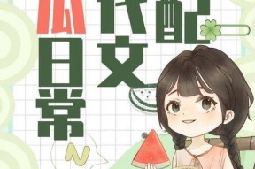 娱乐吃瓜小可爱小说