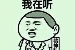 吃瓜娱乐文案搞笑图片