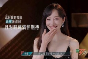 娱乐吃瓜姐郁可唯小说在线阅读,揭秘明星背后的故事