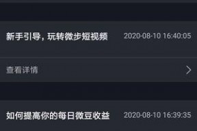 短视频网站,潮流趋势下的内容盛宴