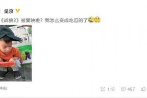 吃瓜表情是什么暗示,揭秘网络社交中的隐秘心理