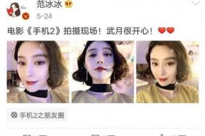吃瓜娱乐圈bgm,吃瓜群众bgm下的幕后故事