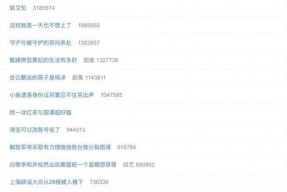 营销号音频娱乐吃瓜酱,营销号背后的故事与影响力